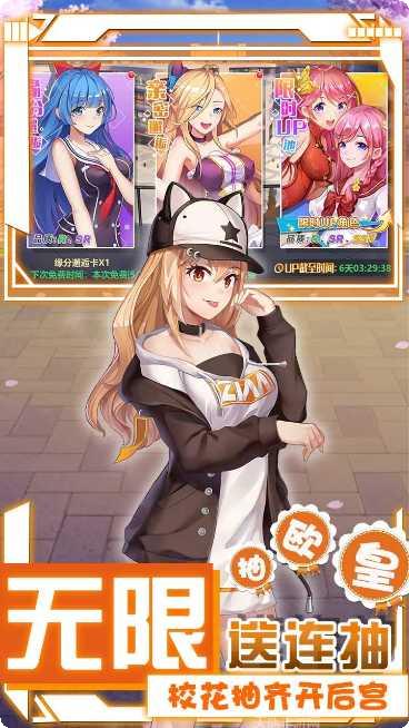 校花的贴身高手天阶岛BT福利活动