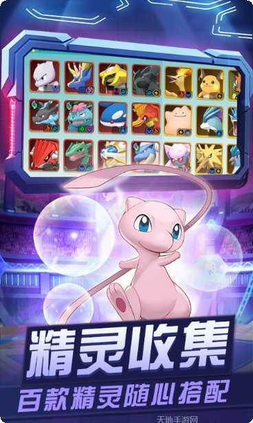 超级小精灵角色介绍