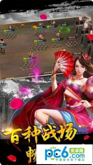 墟土之争角色培养