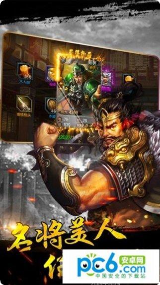 墟土之争资源获取