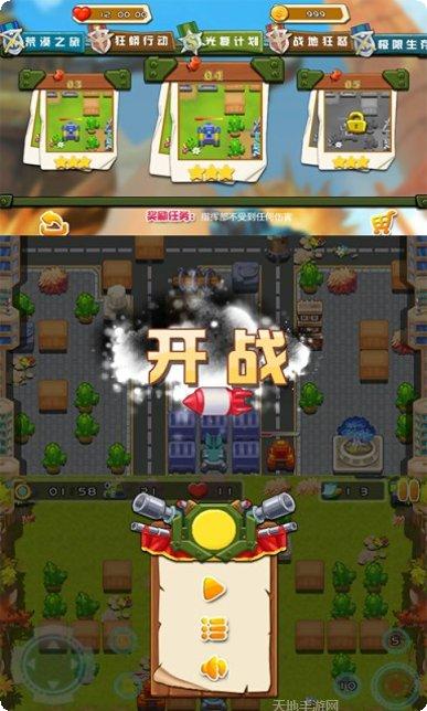 黄金战熊角色搭配