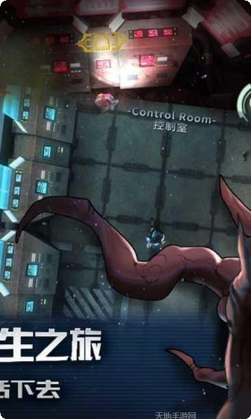 星际扩散游戏攻略