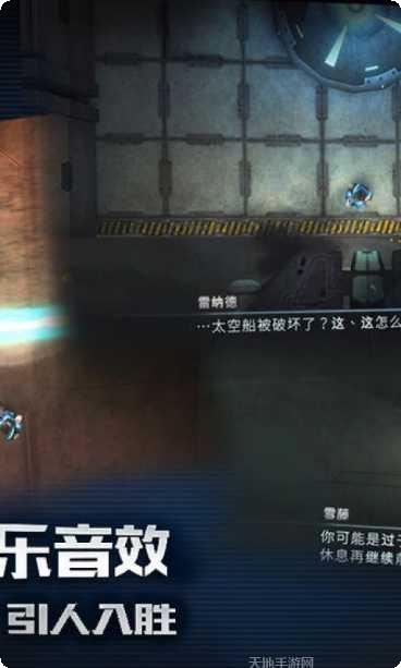 星际扩散角色推荐