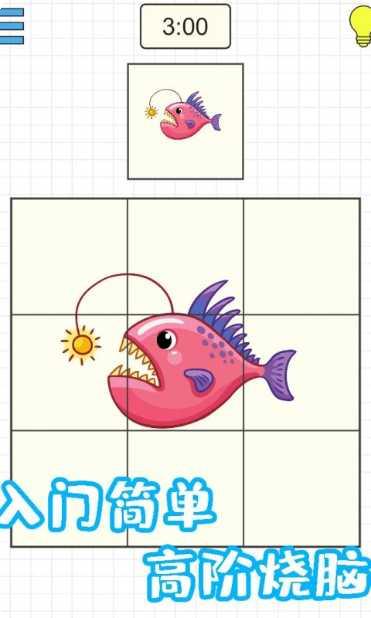 迷之方块游戏攻略