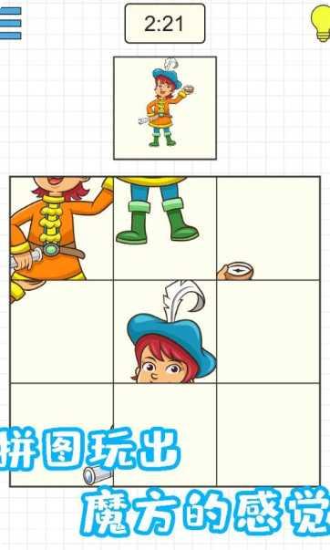 迷之方块下载最新版