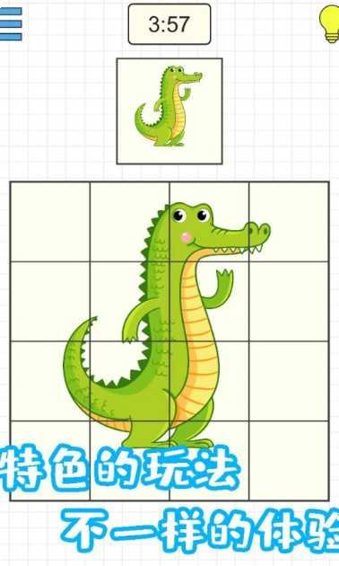 迷之方块全关卡解析