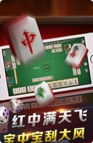 森林龙江麻将下载