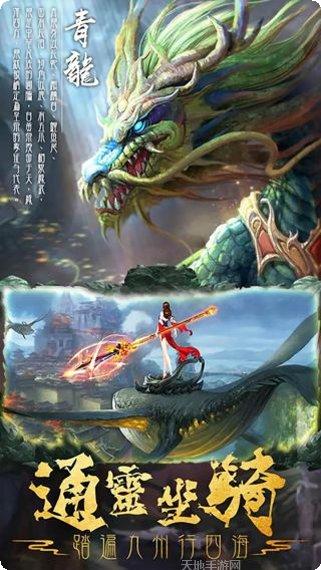 洪荒仙侠天域战记新手指南