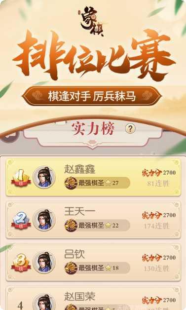 同城游火拼双扣游戏规则
