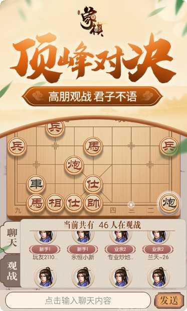 同城游火拼双扣技巧分享