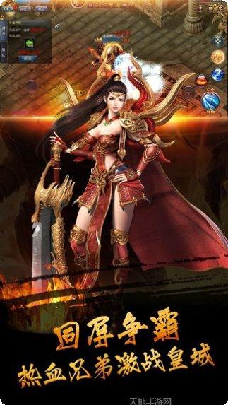 传奇来了之玛法英雄最新版本