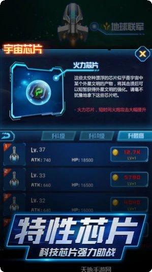 逃离银河游戏攻略