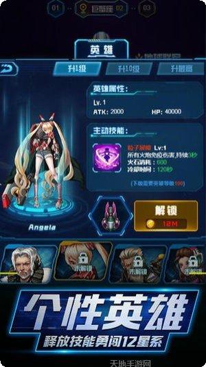 逃离银河玩法介绍