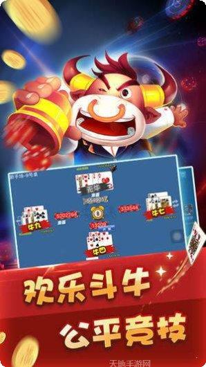 互赢棋牌安卓版