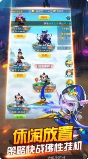 天天来跑车红包版下载