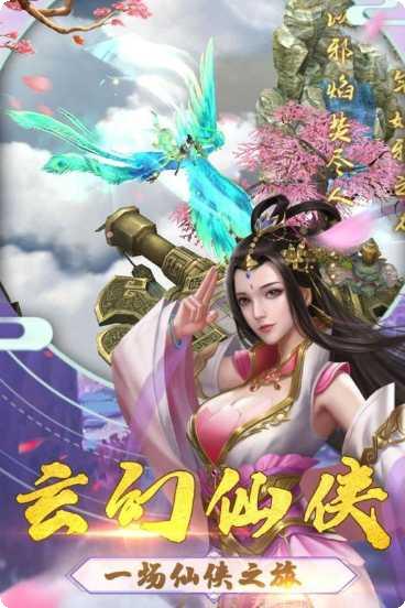 西游妖灵灵20角色推荐