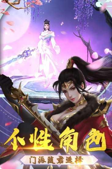 西游妖灵灵20最新活动