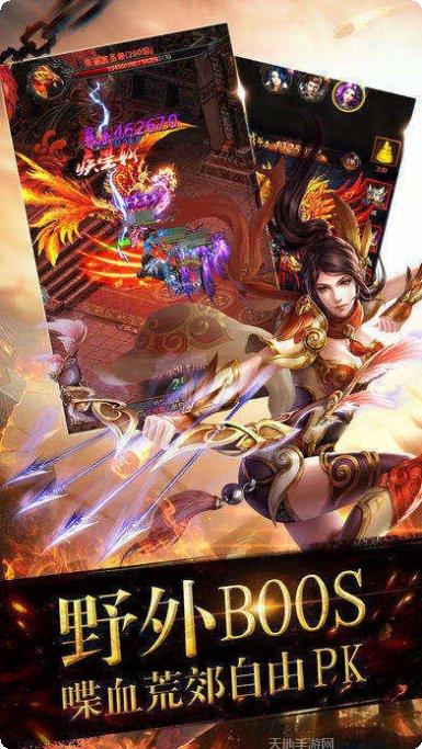 52345传奇私服高爆率