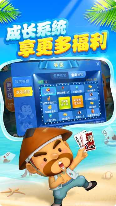 机电棋牌游戏下载