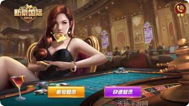 机电棋牌在线玩