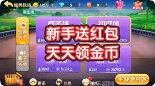 牌友趣凡最新版本