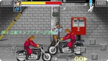 武斗双神攻略