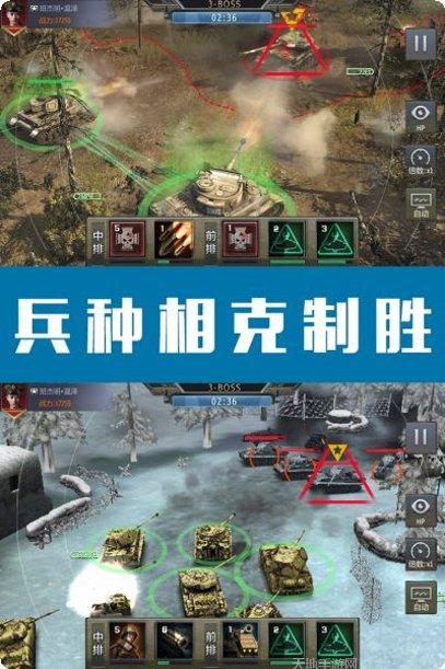 钢铁荣耀角色推荐