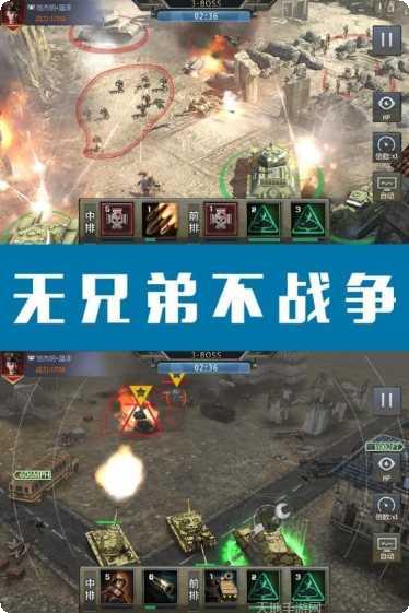 钢铁荣耀装备获取