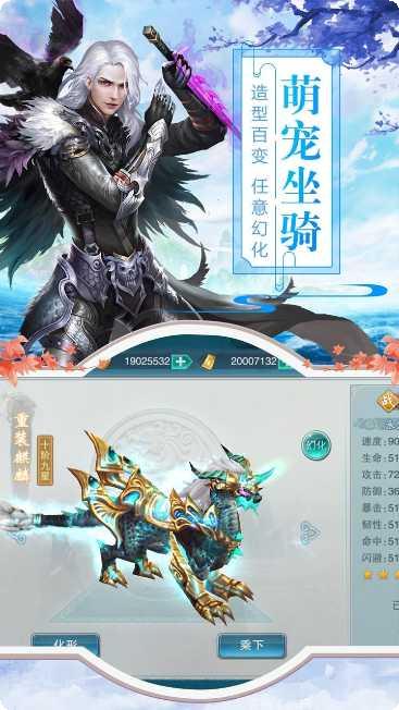 仙魔道BT领取648充值