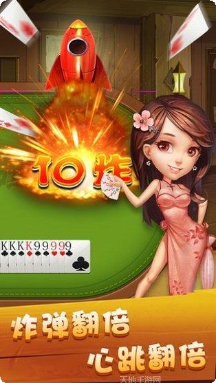 指尖棋牌最新版本