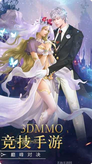 傲世神话装备获取