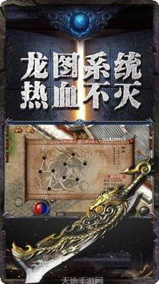 傲世神话副本挑战