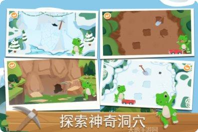 尼诺发现之旅攻略