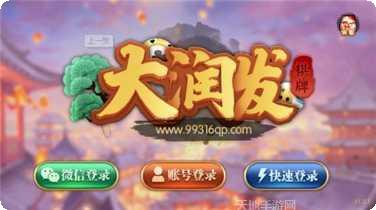 泡泡棋牌苹果版