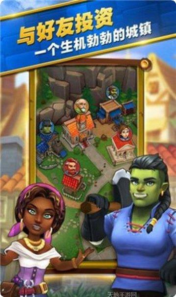 喵商养成记任务指南