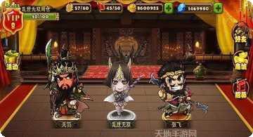 乱世无双BTGM商店版激活码