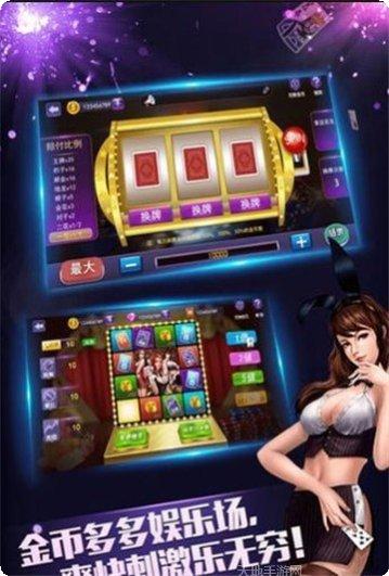 3028棋牌游戏下载