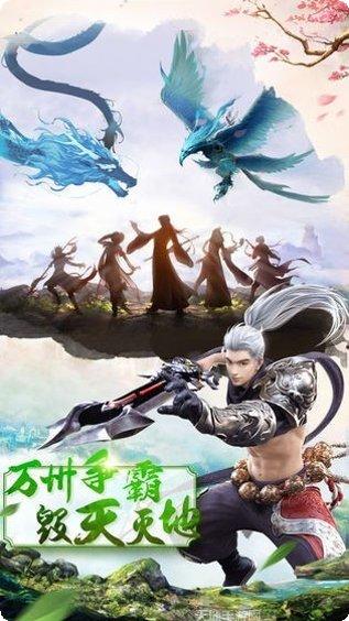 决战八荒GM版下载