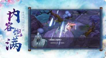 天行道山海异兽志礼包码