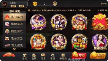 云木棋牌游戏下载
