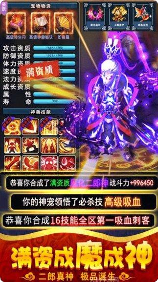 仙剑至尊手游攻略