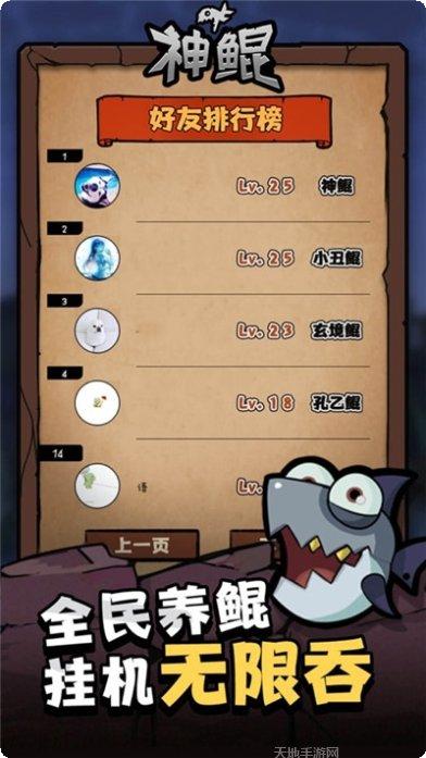大鱼吃小鱼2021下载