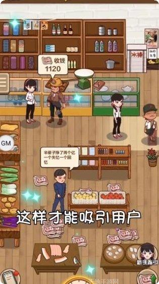 我有个棍棍好玩吗