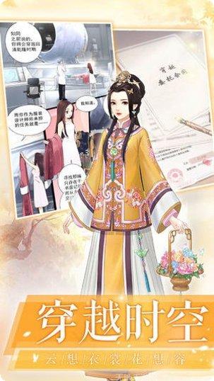 爱江山更爱美人手游下载