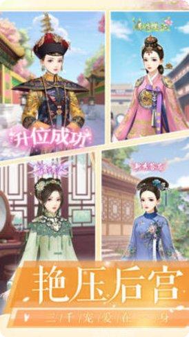 爱江山更爱美人玩法解析