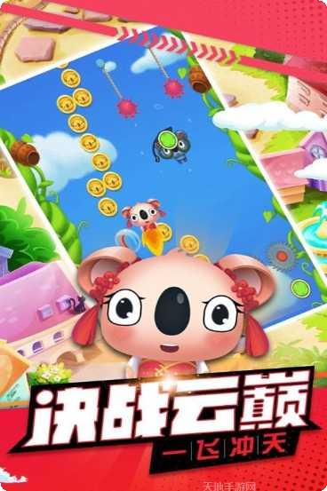 萌宠弹弹球红包版下载