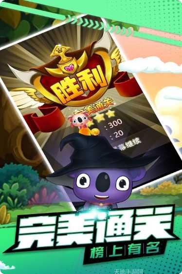萌宠弹弹球红包版攻略