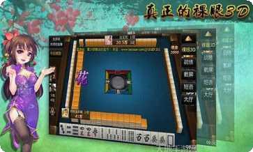 全民福州麻将玩法