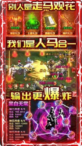 热血封神BT送1000元充值攻略