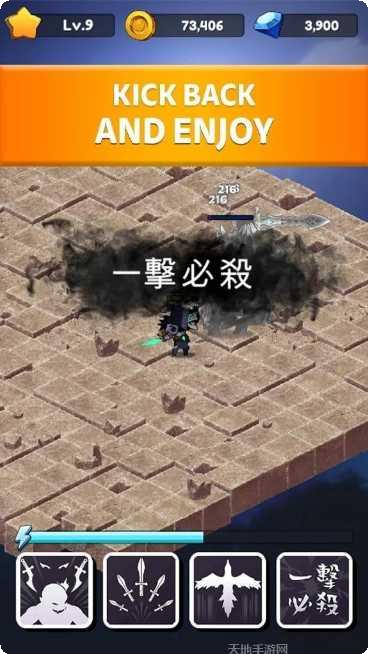 史诗地牢大战最新版本